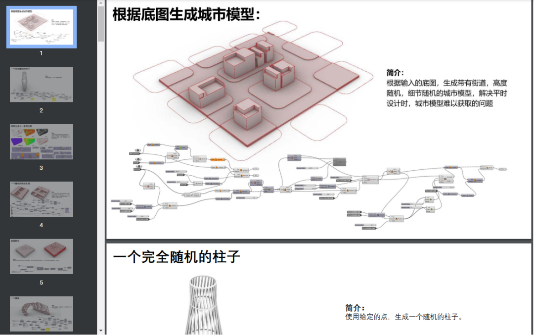 1736416428109264.jpg 1736416424871.jpg