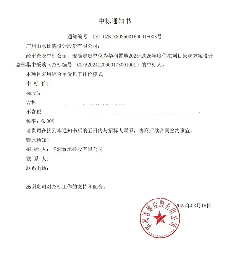 1743670221171351.jpg 1743670211028.jpg